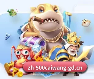 500万网彩票的故事