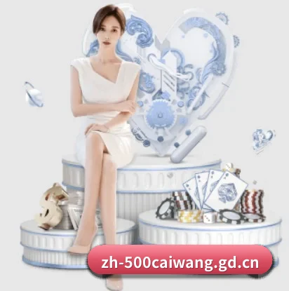 500万网彩票的故事