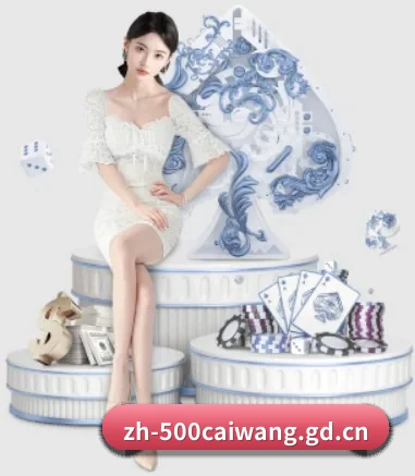 500万网彩票 APP