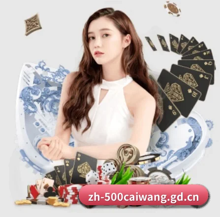500万网彩票 APP 界面